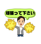 男性が便利に使える⑤挨拶丁寧語敬語大文字（個別スタンプ：13）