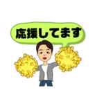 男性が便利に使える⑤挨拶丁寧語敬語大文字（個別スタンプ：14）