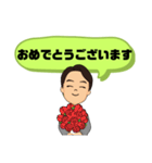 男性が便利に使える⑤挨拶丁寧語敬語大文字（個別スタンプ：15）