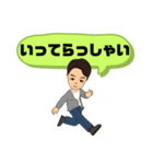 男性が便利に使える⑤挨拶丁寧語敬語大文字（個別スタンプ：16）