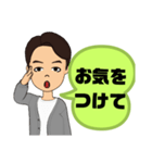 男性が便利に使える⑤挨拶丁寧語敬語大文字（個別スタンプ：17）