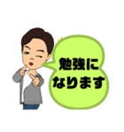 男性が便利に使える⑤挨拶丁寧語敬語大文字（個別スタンプ：19）