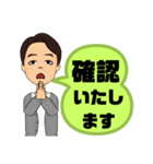 男性が便利に使える⑤挨拶丁寧語敬語大文字（個別スタンプ：21）