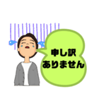 男性が便利に使える⑤挨拶丁寧語敬語大文字（個別スタンプ：22）