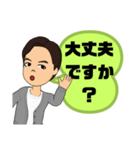 男性が便利に使える⑤挨拶丁寧語敬語大文字（個別スタンプ：23）