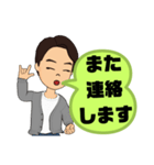 男性が便利に使える⑤挨拶丁寧語敬語大文字（個別スタンプ：24）