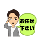 男性が便利に使える⑤挨拶丁寧語敬語大文字（個別スタンプ：25）