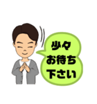 男性が便利に使える⑤挨拶丁寧語敬語大文字（個別スタンプ：26）