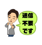 男性が便利に使える⑤挨拶丁寧語敬語大文字（個別スタンプ：28）