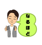 男性が便利に使える⑤挨拶丁寧語敬語大文字（個別スタンプ：30）