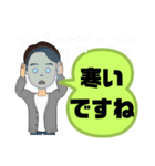 男性が便利に使える⑤挨拶丁寧語敬語大文字（個別スタンプ：34）