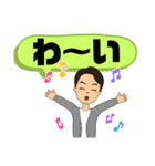 男性が便利に使える⑤挨拶丁寧語敬語大文字（個別スタンプ：37）