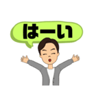 男性が便利に使える⑤挨拶丁寧語敬語大文字（個別スタンプ：38）