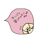 あめこちゃんず 吹き出し（個別スタンプ：2）