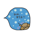 あめこちゃんず 吹き出し（個別スタンプ：25）