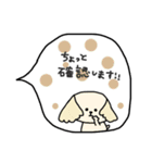 あめこちゃんず 吹き出し（個別スタンプ：30）