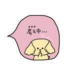 あめこちゃんず 吹き出し（個別スタンプ：37）