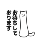 ゆるいにゃんたまご(敬語）（個別スタンプ：38）