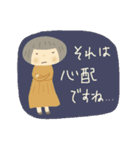 おかっぱさんのちょっと敬語なスタンプ1（個別スタンプ：4）