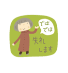 おかっぱさんのちょっと敬語なスタンプ1（個別スタンプ：5）