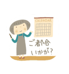 おかっぱさんのちょっと敬語なスタンプ1（個別スタンプ：16）