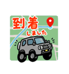 SUV車スタンプ♡楽しい4WD♡（個別スタンプ：12）