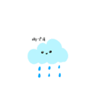 かんきちくんのすたんぷ（個別スタンプ：3）