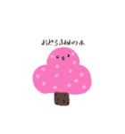 かんきちくんのすたんぷ（個別スタンプ：8）
