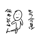 画力6000%（個別スタンプ：8）