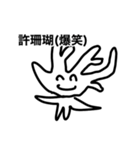 画力6000%（個別スタンプ：9）