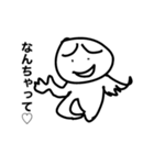 画力6000%（個別スタンプ：11）