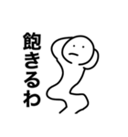 画力6000%（個別スタンプ：19）