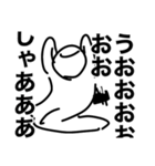 画力6000%（個別スタンプ：20）
