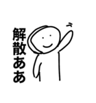 画力6000%（個別スタンプ：24）