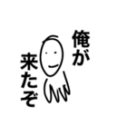 画力6000%（個別スタンプ：25）