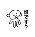 画力6000%（個別スタンプ：26）