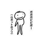 画力6000%（個別スタンプ：27）