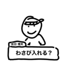 画力6000%（個別スタンプ：29）