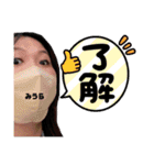 みうら専用みうら5（個別スタンプ：1）