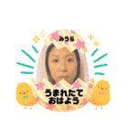 みうら専用みうら5（個別スタンプ：4）