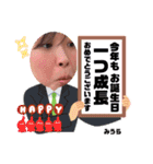 みうら専用みうら5（個別スタンプ：5）