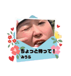 みうら専用みうら5（個別スタンプ：9）