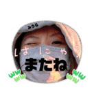 みうら専用みうら5（個別スタンプ：10）