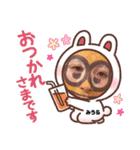 みうら専用みうら5（個別スタンプ：12）