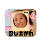 みうら専用みうら5（個別スタンプ：14）
