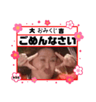 みうら専用みうら5（個別スタンプ：16）
