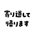 家族・カップル 連絡用②（個別スタンプ：1）