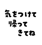 家族・カップル 連絡用②（個別スタンプ：9）