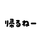 家族・カップル 連絡用②（個別スタンプ：11）