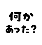 家族・カップル 連絡用②（個別スタンプ：12）